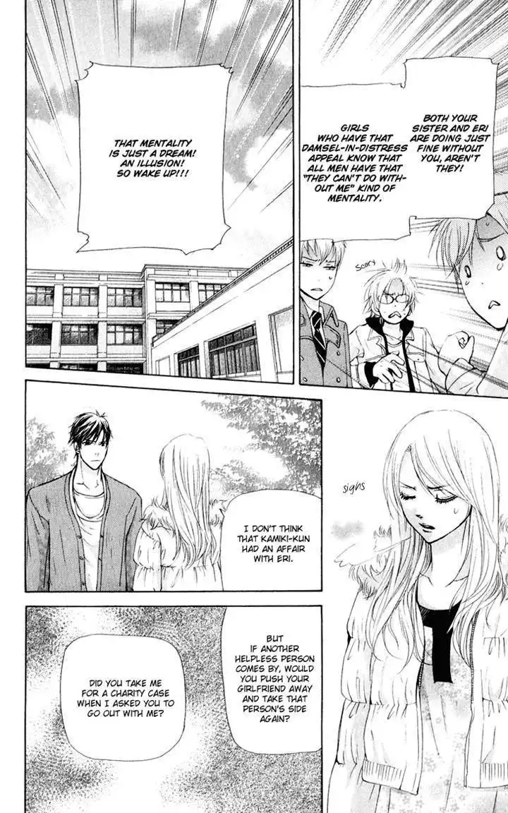 Men's Kou Chapter 31 18